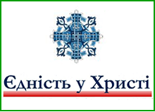 Парафіяльна газета